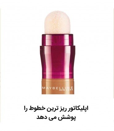 کانسیلر میبلین سری INSTANT AGE REWIND شماره 01 فرانسوی سر