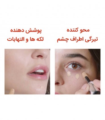 کانسیلر لورآل سری Infaillible شماره 326 جزییات