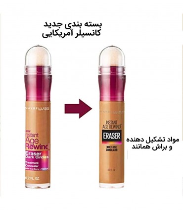 کانسیلر میبلین سری INSTANT AGE REWIND شماره 150 آمریکایی اموزش3