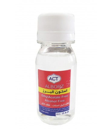 لاک پاک کن البرز