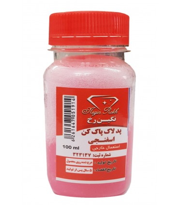پد انگشتی لاک پاک کن رخ قرمز
