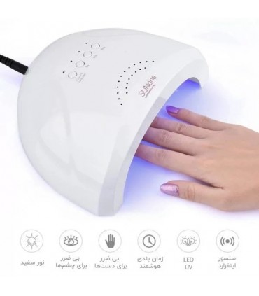 دستگاه UV - LED ناخن سان SUN One دست