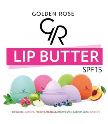 کره لب حاوی ضدآفتاب گلدن رز طعم تمشک