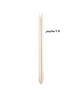 عقب زن یا پوشر چوبی کوچک ناخن (دو عدد)