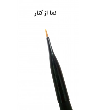 قلم طراحی ناخن شماره 2 کنار